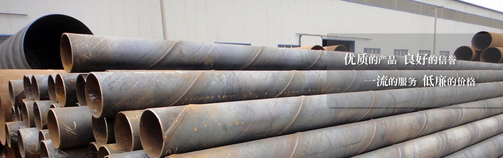 友發(fā)管道螺旋管直徑219-3640報(bào)價(jià)--?？?></div><div   id=